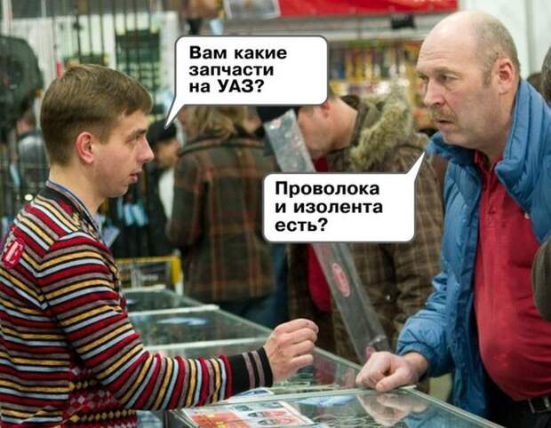 Прикольные картинки. Вечерний выпуск (55 фото)