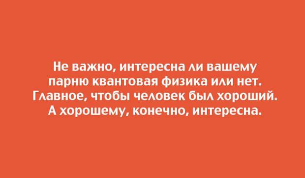 правдивые открытки о жизни 