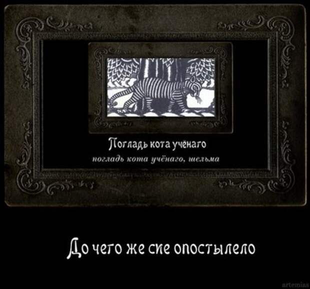 Старинные демотиваторы, очень прикольная подборка.