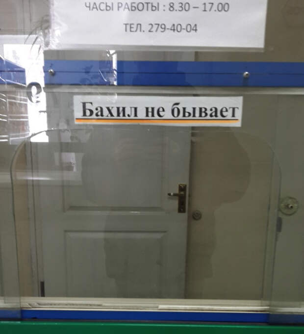 самая суровая медицина