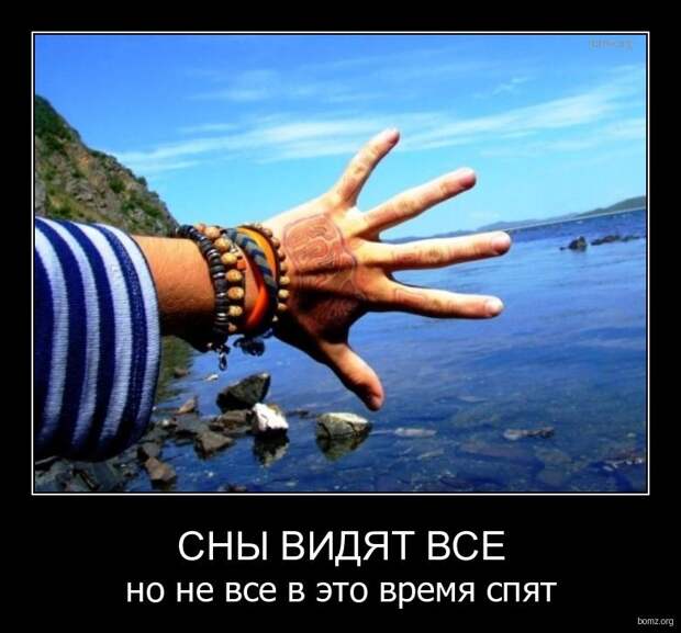 Демотиваторы о любви и просто серьезные.