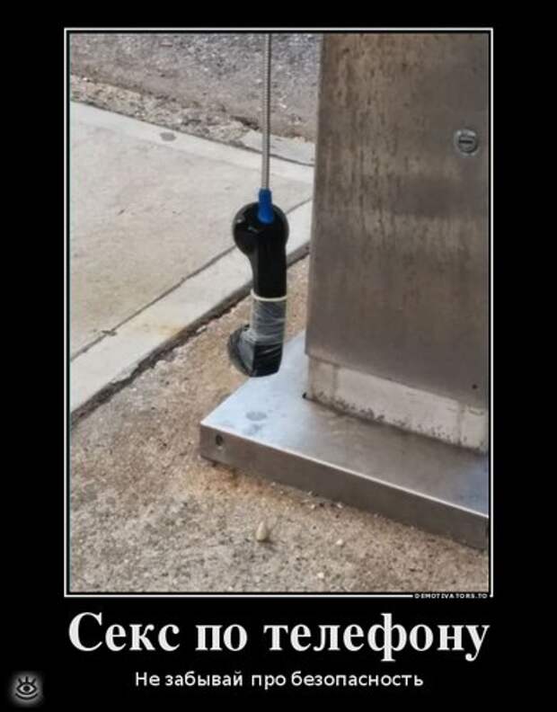 Иногда проще сказать правду... 31