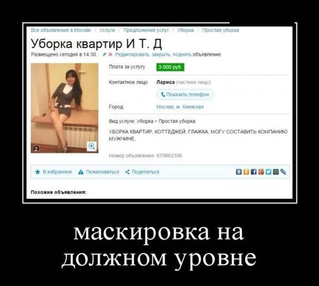 Демотиваторы. Смеемся вместе!
