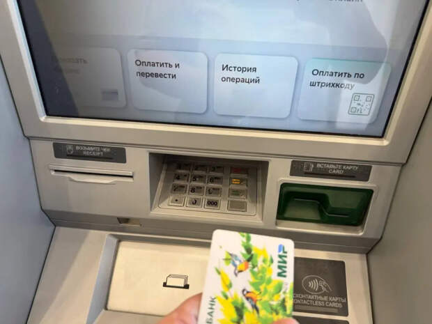 Ваша пенсионная карта превратится в обузу после 1 мая: почему банки сворачивают льготы и куда бежать за выгодой