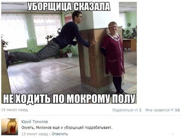 Смешные комментарии из социальных сетей комментарий, социальная сеть, юмор