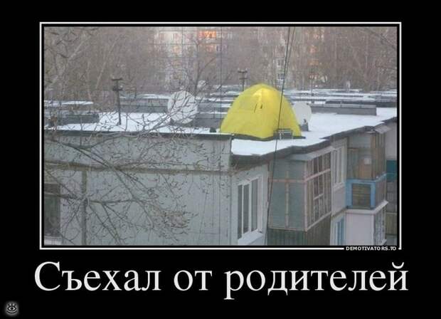 Посмеялись - и хватит 38