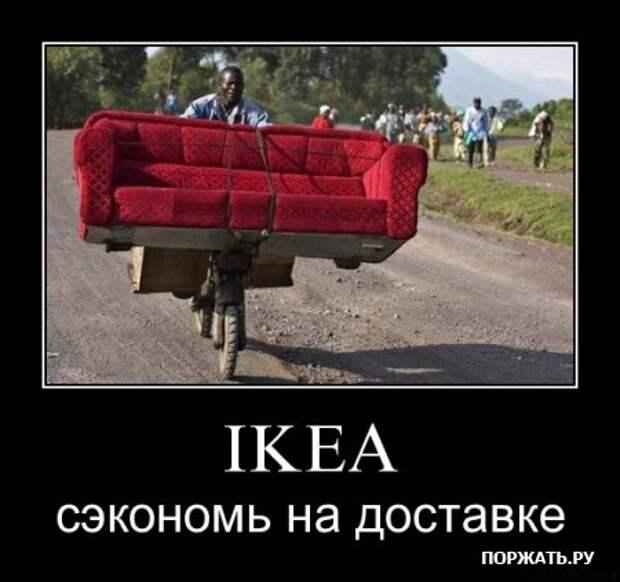Прикольные демотиваторы, в подборке много новых.