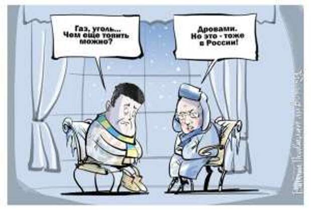 На Украине объявили конкурс на поиск газа «последней надежды»