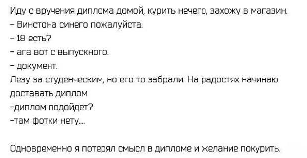 Приколы из социальных сетей
