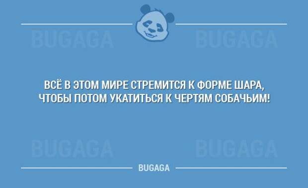 То ли смех, то ли слёзы - 211 (Смех в картинках... 22.12.2017)