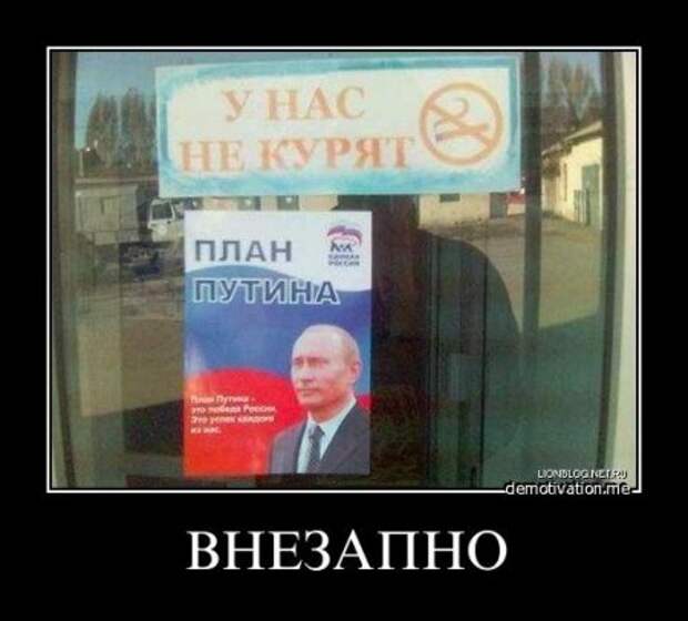 Демотиваторы и все самое прикольное на фото.