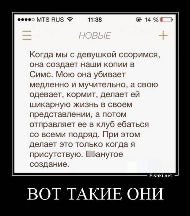 Демотиваторы Демотиваторы демотиваторы, картинки, приколы