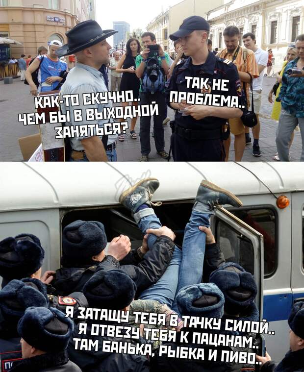 Акция протеста 27 июля - мемы и реакция соцсетей