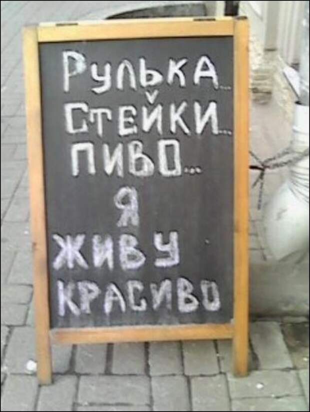 Смешные объявления и надписи : маразм, объявления, россия