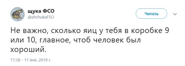 Девяток яиц: уменьшенную упаковку высмеяли в сети