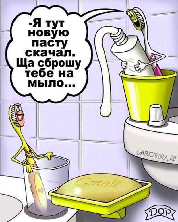 Юмор в картинках Юмор в картинках