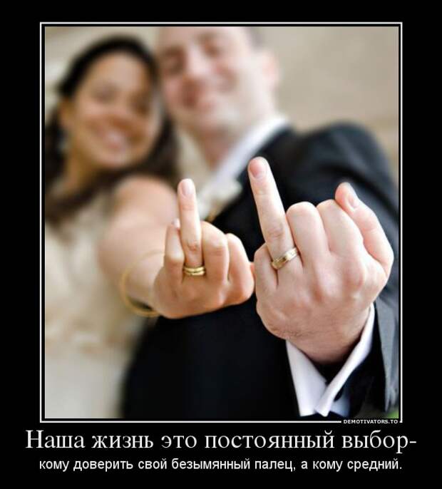 Демотиваторы 