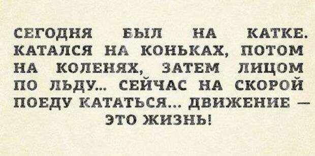 Смешные высказывания...