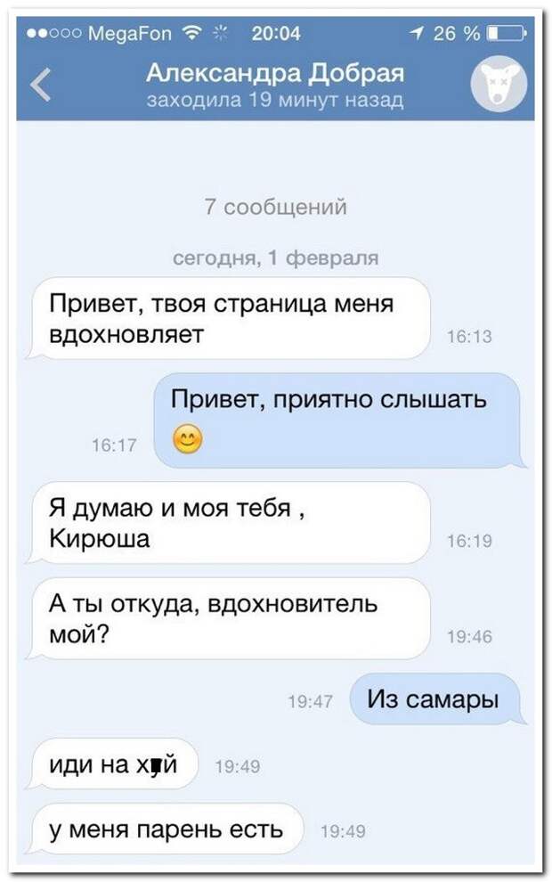 Смешные комментарии из социальных сетей 05.02.15 комментарии, прикол, соцсети, юмор