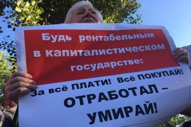 В прогнозах до 2036 года повышение пенсионного возраста не предусмотрено