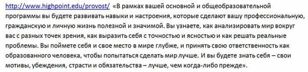 Пишут, что когда-то эта группа не планировала отделяться от Англиканской церкви и всего лишь звала вернуться к идеалам раннего христианства, но за век-полтора распухла и проникла на все континенты.