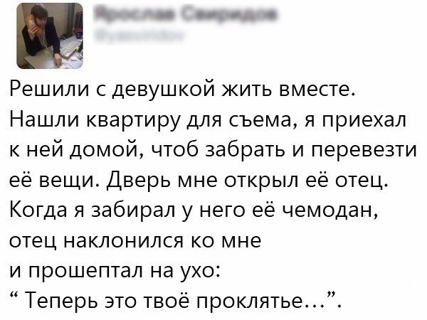 Смешная переписка в соцсетях
