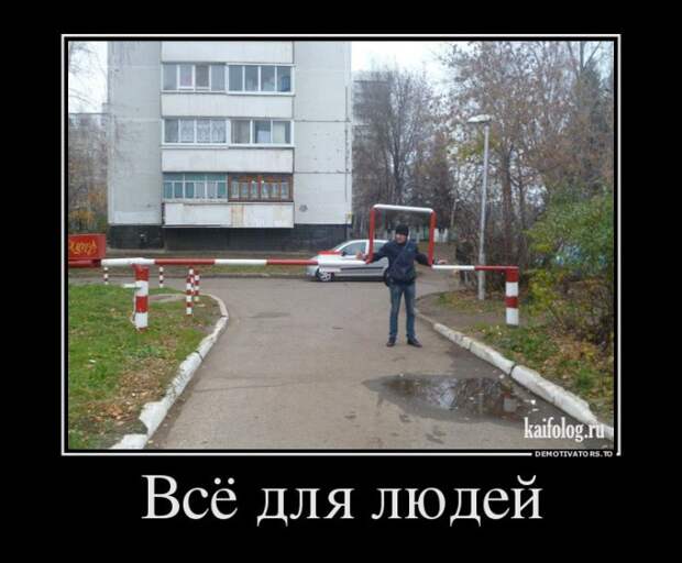 Весёлые русские демки - 252 (50 штук) Весёлые русские демки - 252 (50 штук)