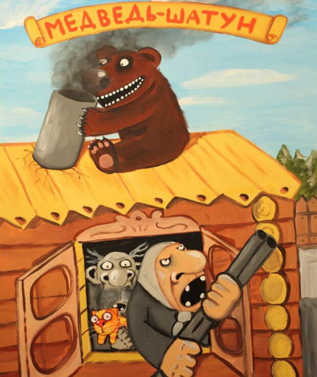 Забавные картинки