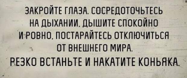 То ли смех, то ли слёзы - 211 (Смех в картинках... 22.12.2017)