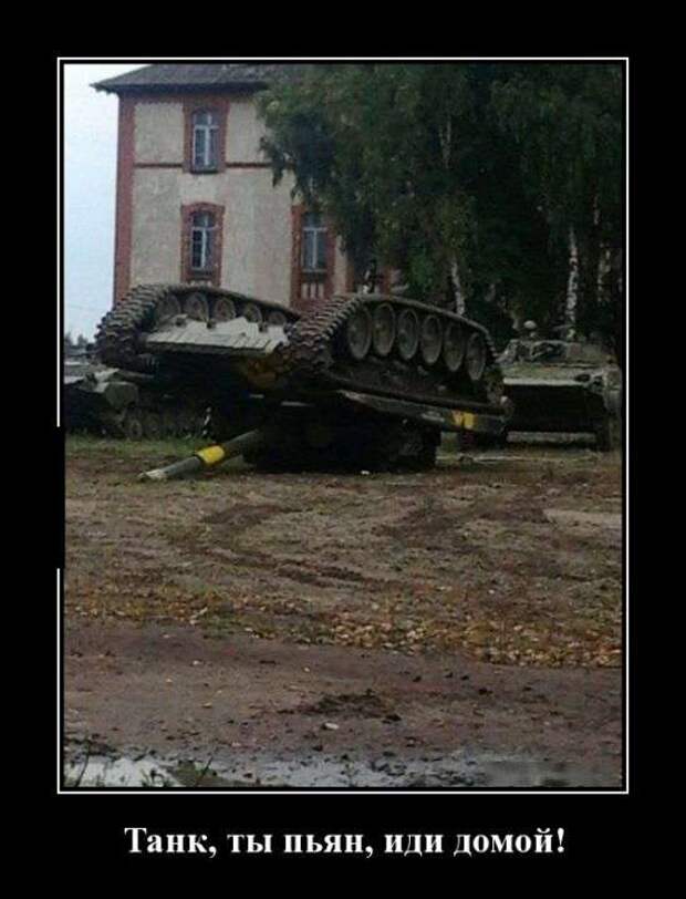 Обалденная демотивация Обалденная демотивация