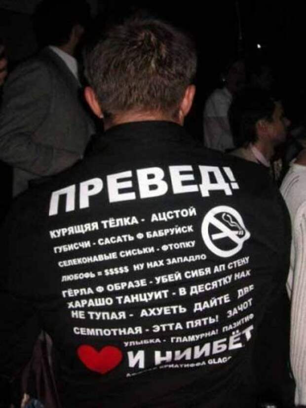 Подборка прикольных футболок - весёлое фото Подборка прикольных футболок - весёлое фото