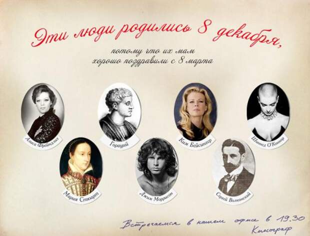 С праздником, любимые!