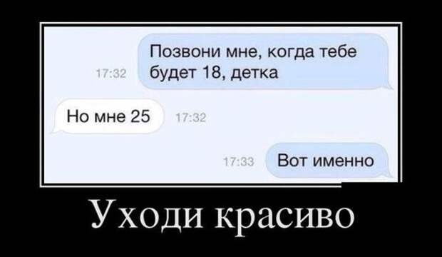 Демотиваторы. Отличная подборка!