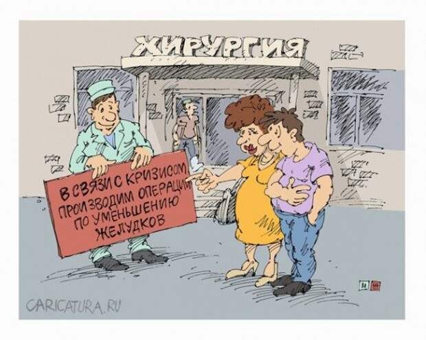 Карикатурки