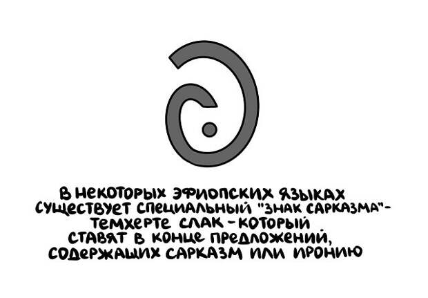 Интересные и короткие факты на все случаи жизни