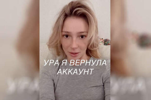 Блогерша Ивлеева опровергла слухи о беременности и избиениях мужа Бегака