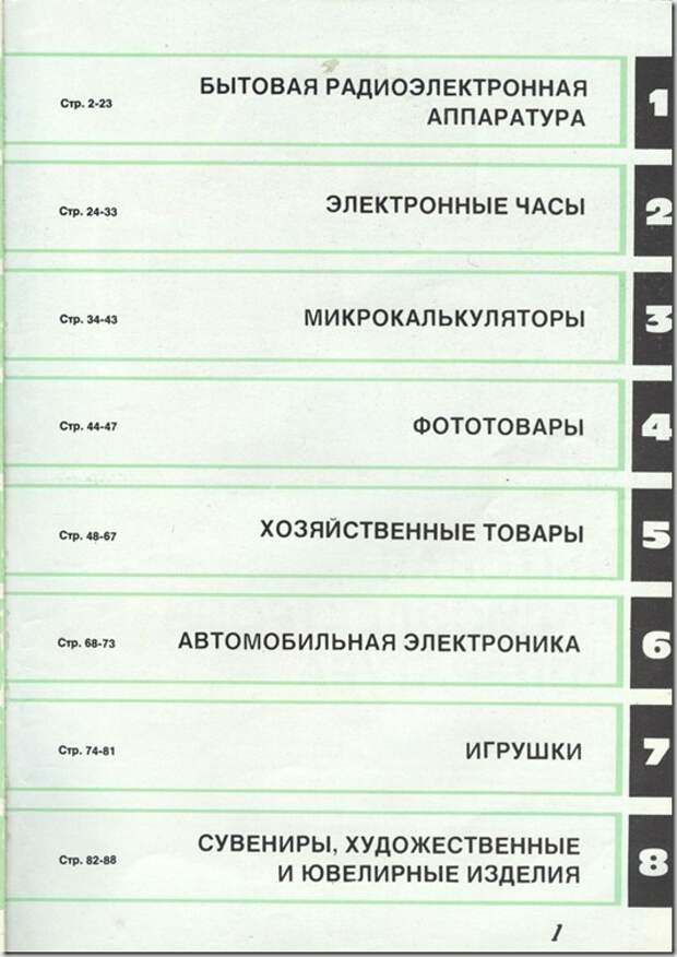 clip_image001