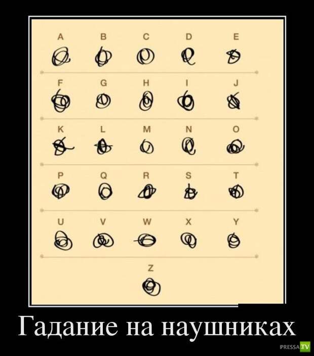 Демотиваторы на август, часть 22 (30 фото)
