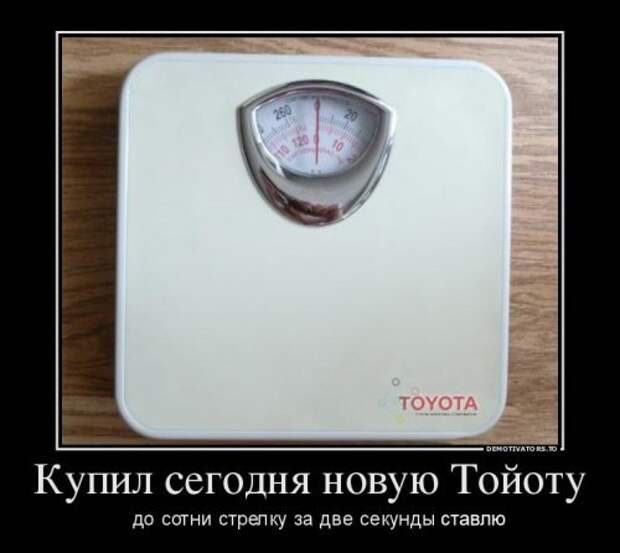 Новые демотиваторы. Смотрим новую подборку Новые демотиваторы. Смотрим новую подборку