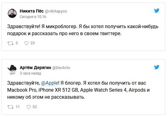 Высказывание феминистки с просьбой к косметической компании обернулось новым мемом Высказывание феминистки с просьбой к косметической компании обернулось новым мемом