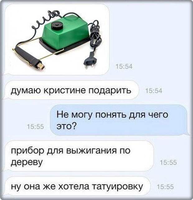 Приколы в СМС