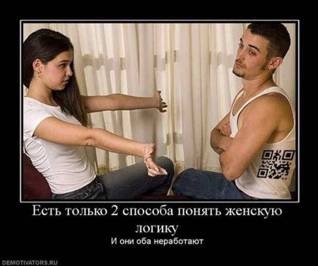 Демотиваторов старых нет.