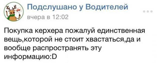 Подборка автоприколов - 7
