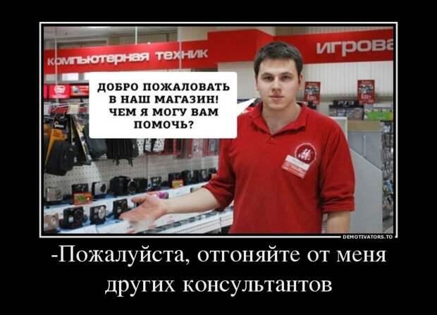 Демотиваторы демотиваторы