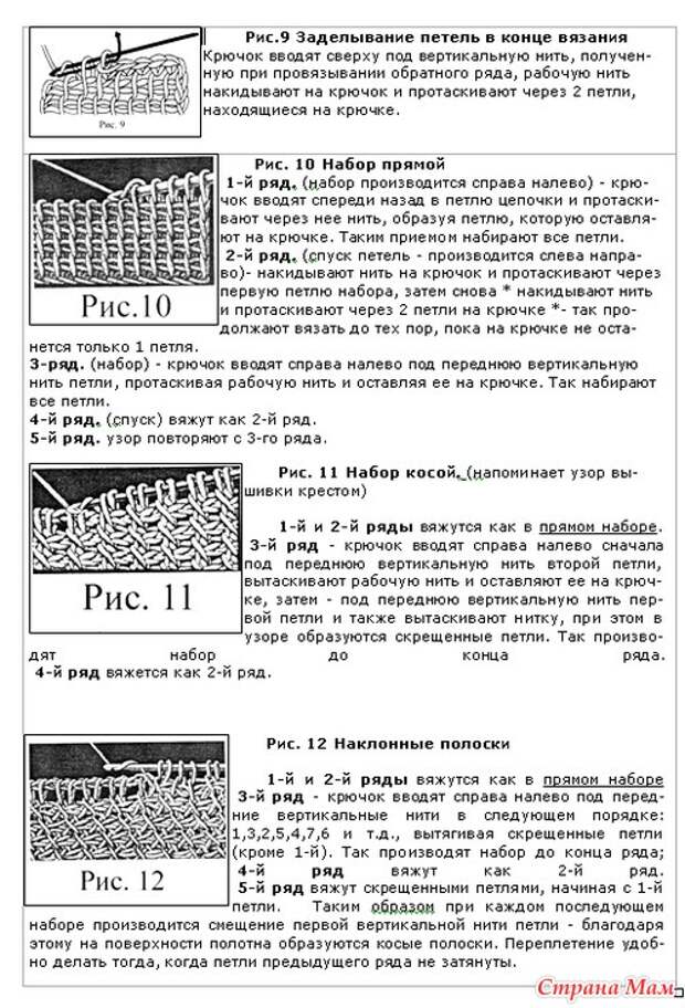 ТУНИССКОЕ ВЯЗАНИЕ ДЛЯ НАЧИНАЮЩИХ