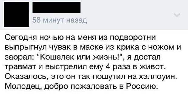 Смешные комментарии из социальных сетей комментарии, прикол, социальная сеть