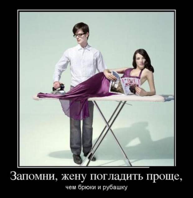 Подборка классных демотиваторов № 138