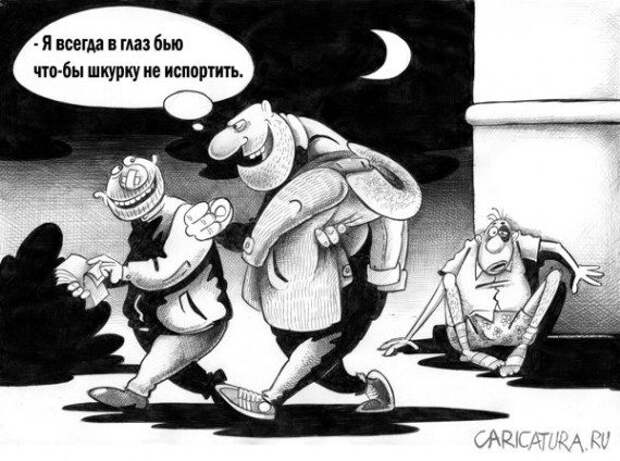 Карикатурки