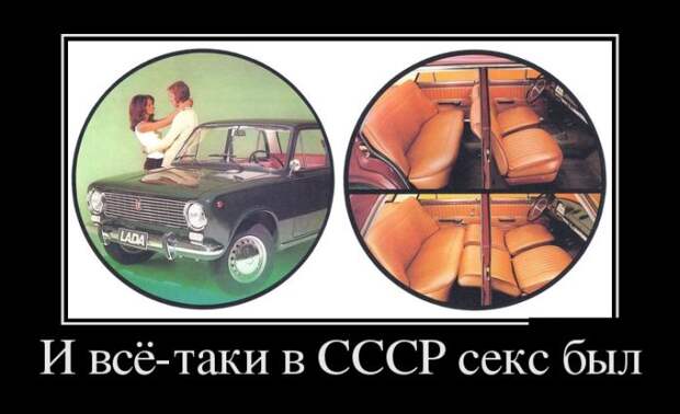 Демотиваторы демотиваторы, юмор