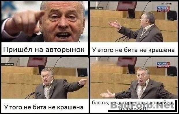 Автомир в прикольных картинках (30 фото) Автомир в прикольных картинках (30 фото)